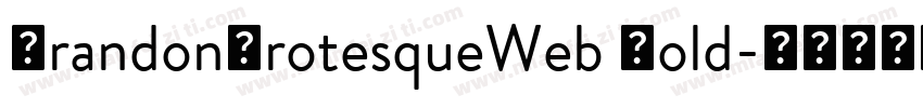 BrandonGrotesqueWeb Bold字体转换